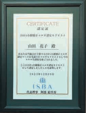 ISBA小顔矯正コルギ 認定セラピスト